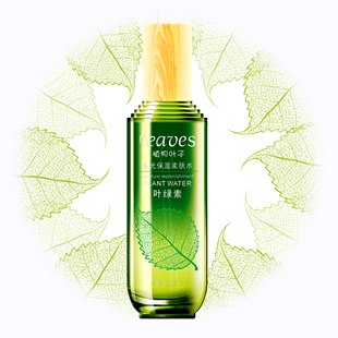 欧姿丹正品叶绿素水光保湿柔肤水爽肤水男女补水柔润舒缓化妆水