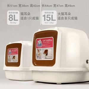 【猫乐适猫砂盆图片】猫乐适猫砂盆图片大全