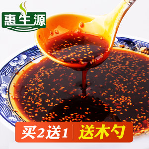 凉皮调料辣椒油泼辣子香料粉陕西正宗米皮凉面