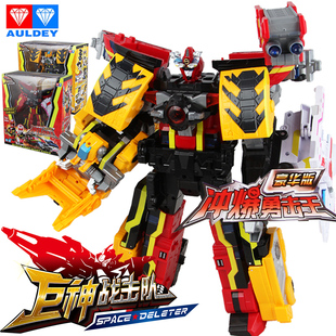 正品奥迪双钻巨神战击队3冲锋爆裂战击王冲爆勇击王合体变形玩具