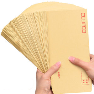 邮局标准信封 span class=h>普通 /span>信封5号/7号 span class=h>