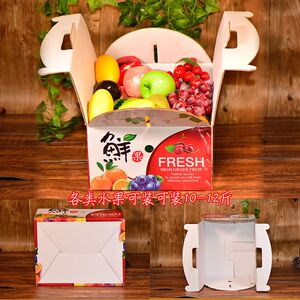 通用桃子包装盒礼品盒高档创意水蜜桃蟠桃黄桃