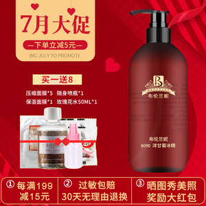 【布伦兰妮洋甘菊冰精图片】布伦兰妮洋甘菊冰