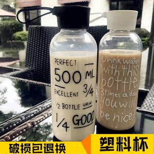 【pp塑料杯耐高温水杯图片】pp塑料杯耐高温