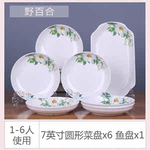 【骨质瓷陶瓷碗】_骨质瓷陶瓷碗品牌\/图片\/