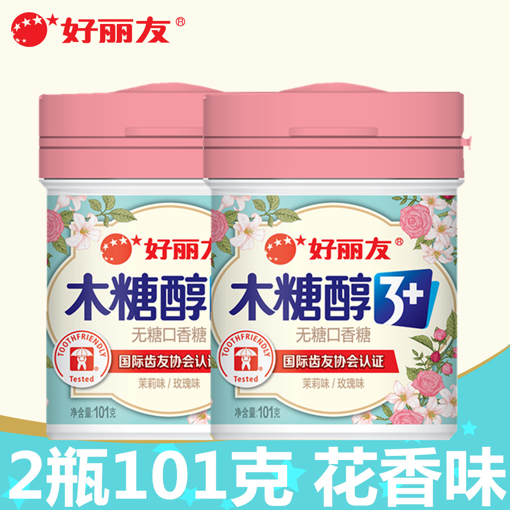 好丽友木糖醇花香味口香糖101g*2瓶粒粒出3 无糖糖果包邮