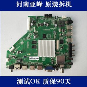 【乐视max70寸电视机主板】_乐视max70寸电