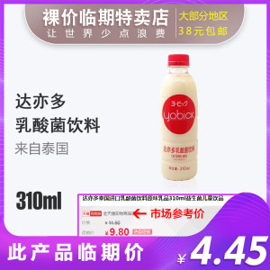 【美年达饮料2升】_美年达饮料2升品牌\/图片\/