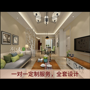 金胡桃家装北京装修全包套餐室内设计效果图全