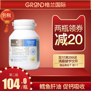 【伊可新鱼肝油绿色】_伊可新鱼肝油绿色品牌