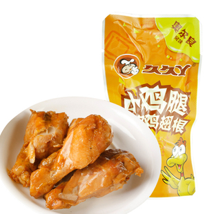 久久丫奥尔良小鸡腿 休闲零食品 真空独立小包装 肉食主义 约26g