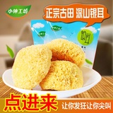 小钟工坊 新鲜无硫银耳干货500g 券后24.8元包邮