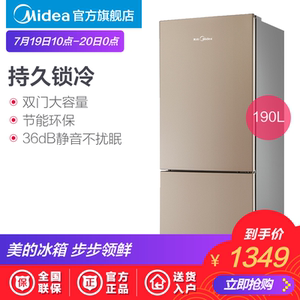 【美的家用小冰箱500元以下美的图片】美的家