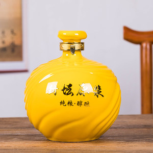 陶瓷酒瓶 4斤装家用景德镇白酒空瓶子酒壶酒罐仿古装饰密封存酒坛