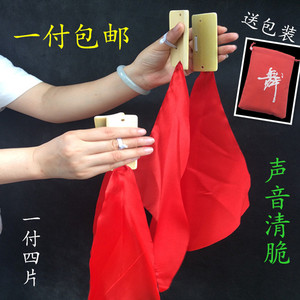  span class=h>快板 /span>舞蹈红绸竹节板儿童 span class=h>快板 