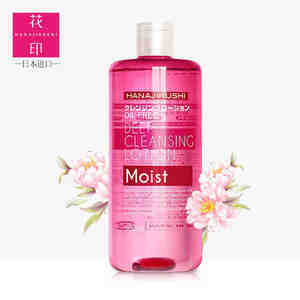 【日本花印卸妆水500ml价格】最新日本花印卸