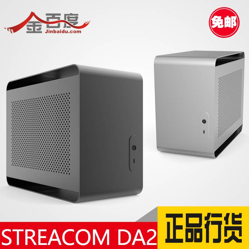 STREACOM思睿客 DA2 MINI iTX全铝镁合金迷你机箱支持水冷SFX电源