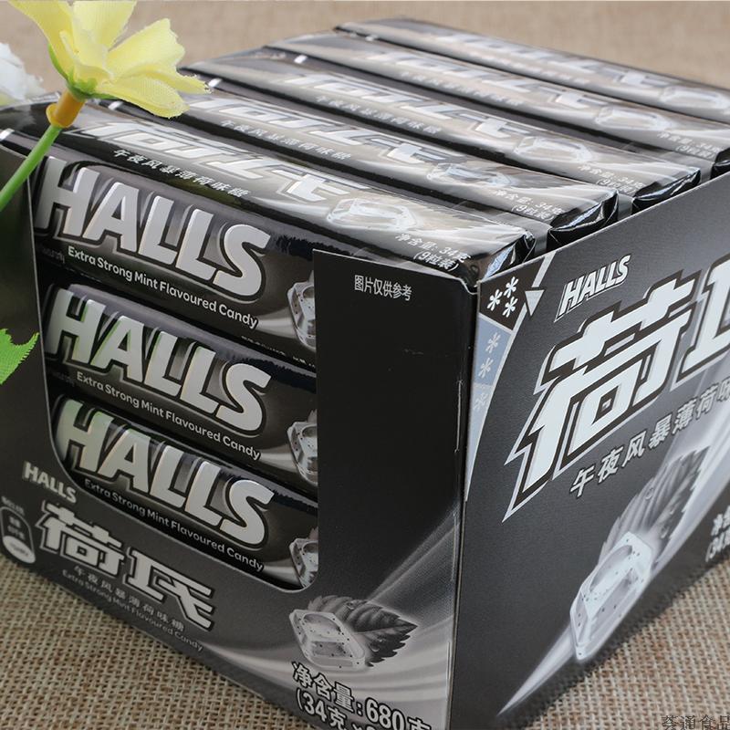 halls荷氏薄荷糖午夜风暴薄荷糖何氏润喉糖整盒20条包邮