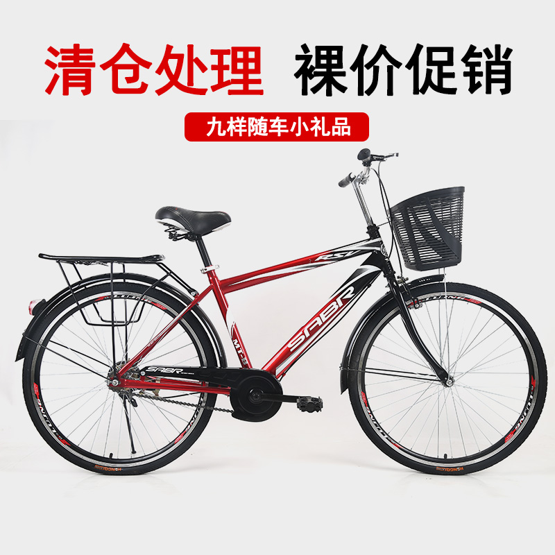 九游体育- 九游体育官方网站- 九游娱乐APP下载自行车的英语