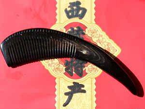 特价西藏特产纯正牦牛角梳子牦牛骨梳头发按摩