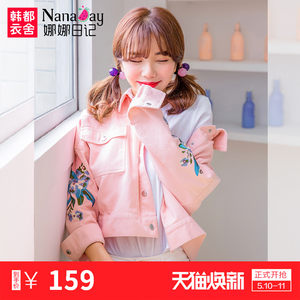 【2018新款女装春装外套价格】最新2018新款