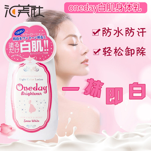 美白保湿身体乳第一名(美白效果最好的身体乳排行榜)