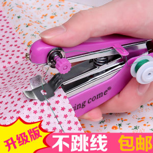 迷你缝纫机迷你手动手持式手工全自动加强版电