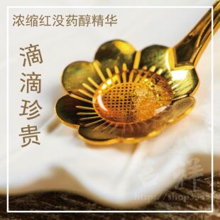 觅己红没药醇精华液 面部精华水光针敏感肌红血丝痒满百包邮