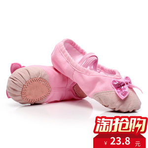 【货到付款包邮舞鞋图片】货到付款包邮舞鞋图