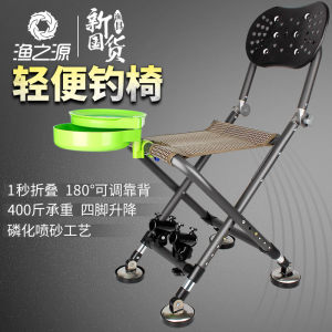 【迪卡侬旗舰店官方店钓鱼椅】_迪卡侬旗舰店