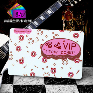 多乐之日储值卡