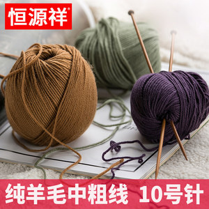 解析毛纺原料市场的采购趋势与发展方向