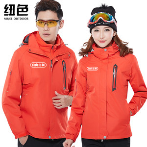 防寒服定做
