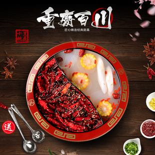 火锅盆商用电磁炉专用铸铁搪瓷串串锅龙头汤鸳鸯火锅店专用火锅锅