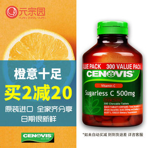 【ascorbicacid维他命c片泰国】_ascorbicacid