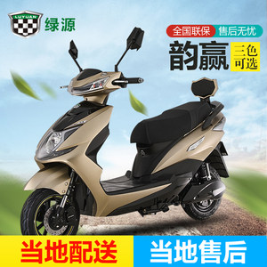 【电动摩托车72v电瓶车绿源价格】最新电动摩
