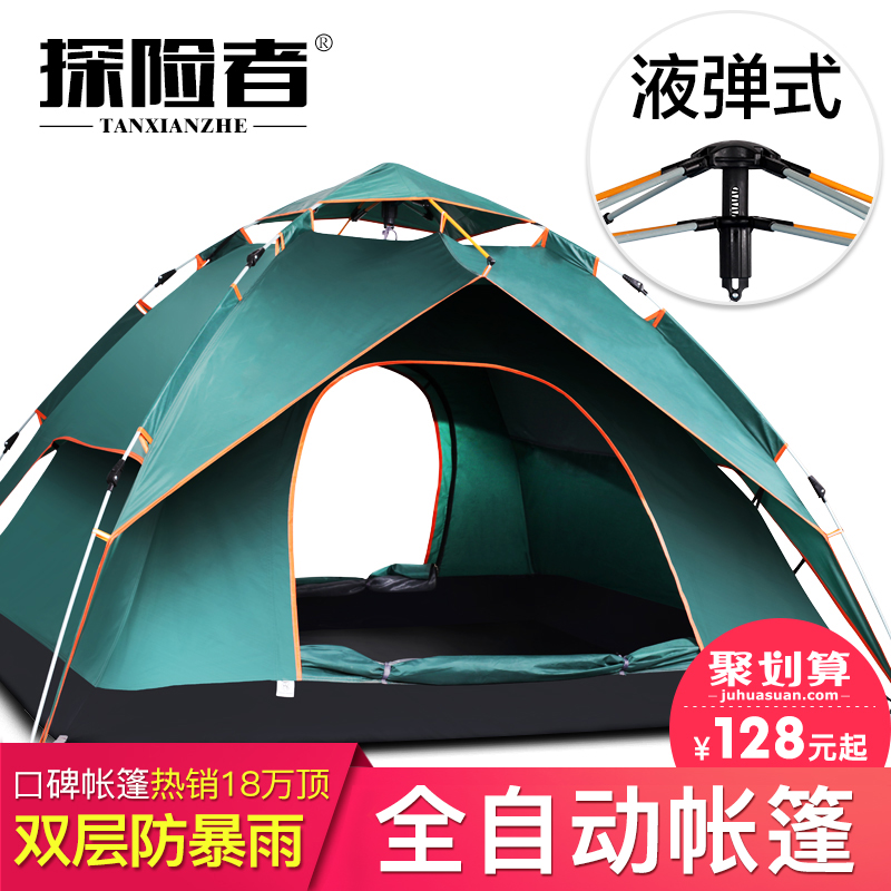 华体会- 华体会体育官方网站- 华体会体育APP下载- 世界杯指定平台户外用品有哪些必需 户外旅游装备清单大全