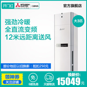 【格力空调3匹变频智能圆柱柜机】_格力空调