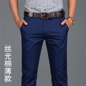 夏季薄款男装夏装2018新款修身纯棉中年男裤
