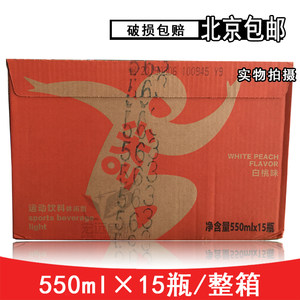 【农夫山泉尖叫价格】最新农夫山泉尖叫价格\/