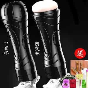 电动飞机杯男用自慰器自尉自卫器全自动撸阴经