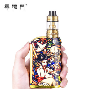 华礼门正品百鬼夜行 span class=h>电子 /span> span class=h>烟 