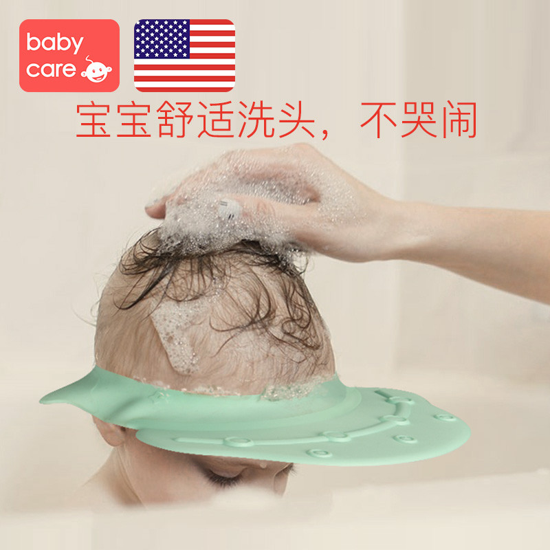 3折) 儿童洗头帽防水护耳1-5-6-10岁小孩洗澡头套宝宝安全护眼淋浴