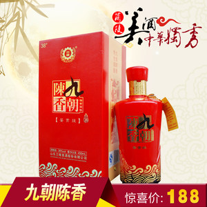 所有关键词 兰陵陈香酒图片  15 兰陵酒38度九朝陈香酒五粮纯粮酿浓香