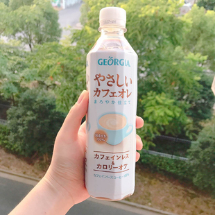 日本饮料georgia可口可乐出品温柔牛乳牛奶咖啡410ml瓶装