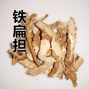 中药材 铁 span class=h>扁担 /span> 万年青根 开口箭 500克 实体店