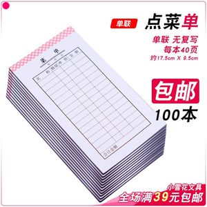 【龙族5-王者的选择单本正版价格】最新龙族5