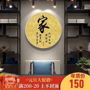 【实木字画图片】实木字画图片大全_好便宜网