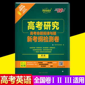 【研究生毕业论文数据分析价格】最新研究生毕