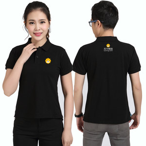夏装翻领短袖工作服队服手机店苏宁易购工装定制t恤苏宁电器logo